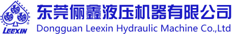 壓榨機(jī)-雙螺旋擠壓機(jī)-單螺旋脫水機(jī)-新鄉(xiāng)市天眾機(jī)械制造有限公司
